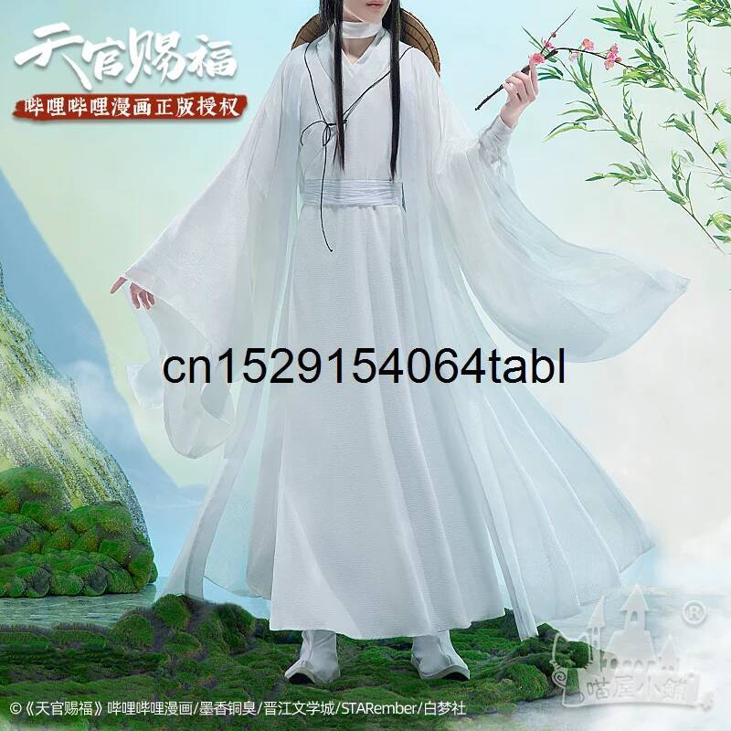 Prop Para Cosplay - 톈 리안 코스프레 시에 의상 관시푸