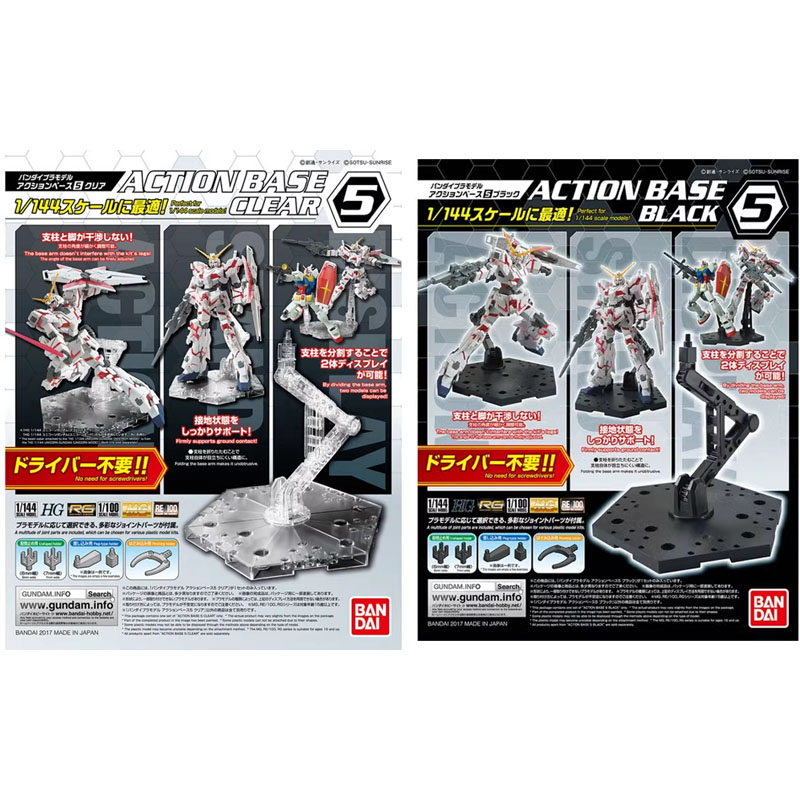Bandai Gundam Hg - 반다이 애니메이션 건담 HG RG 1/144
