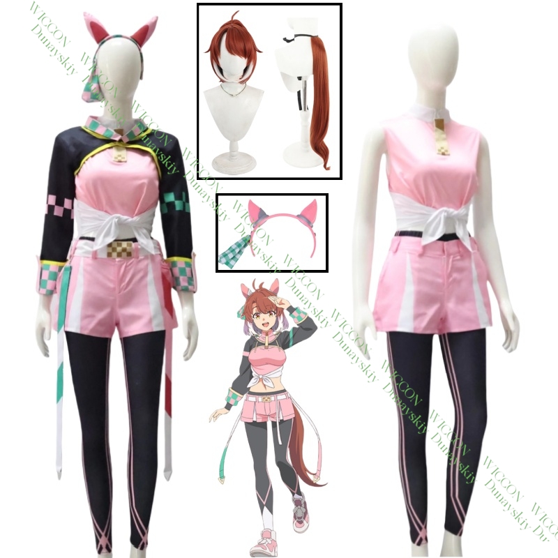 Cosplay Flame Prop - 애니메이션 게임 Uma Musume Pretty Derby