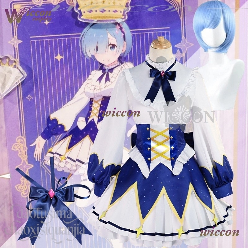 Cosplay Prop Pattern - 2025 생일 드레스 애니메이션 리제로 코스프레