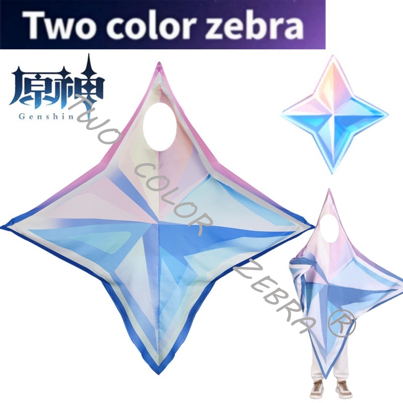 Cosplay Prop Blueprints - 게임 Genshin Impact Primogem 코스프레 의상
