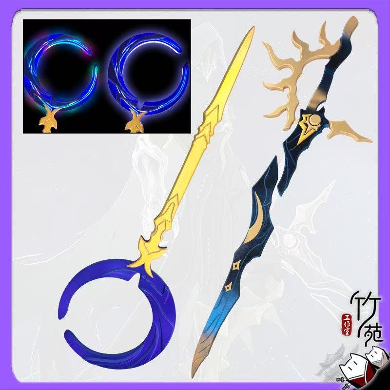 Cosplay Flame Prop - 플레임 리버 파이논 검 무기 발광