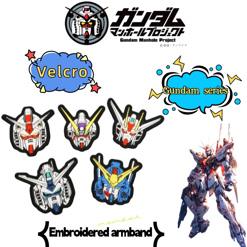 Bandai Gundam Hg - 자수 팔 패치 플래닛 모빌슈트 건담