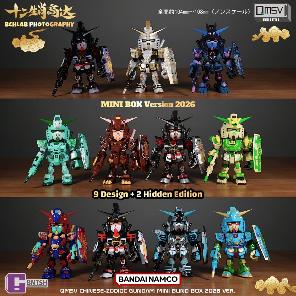 Bandai Gundam Hg - 새로운 반다이 2026 QMSV 12개의 중국