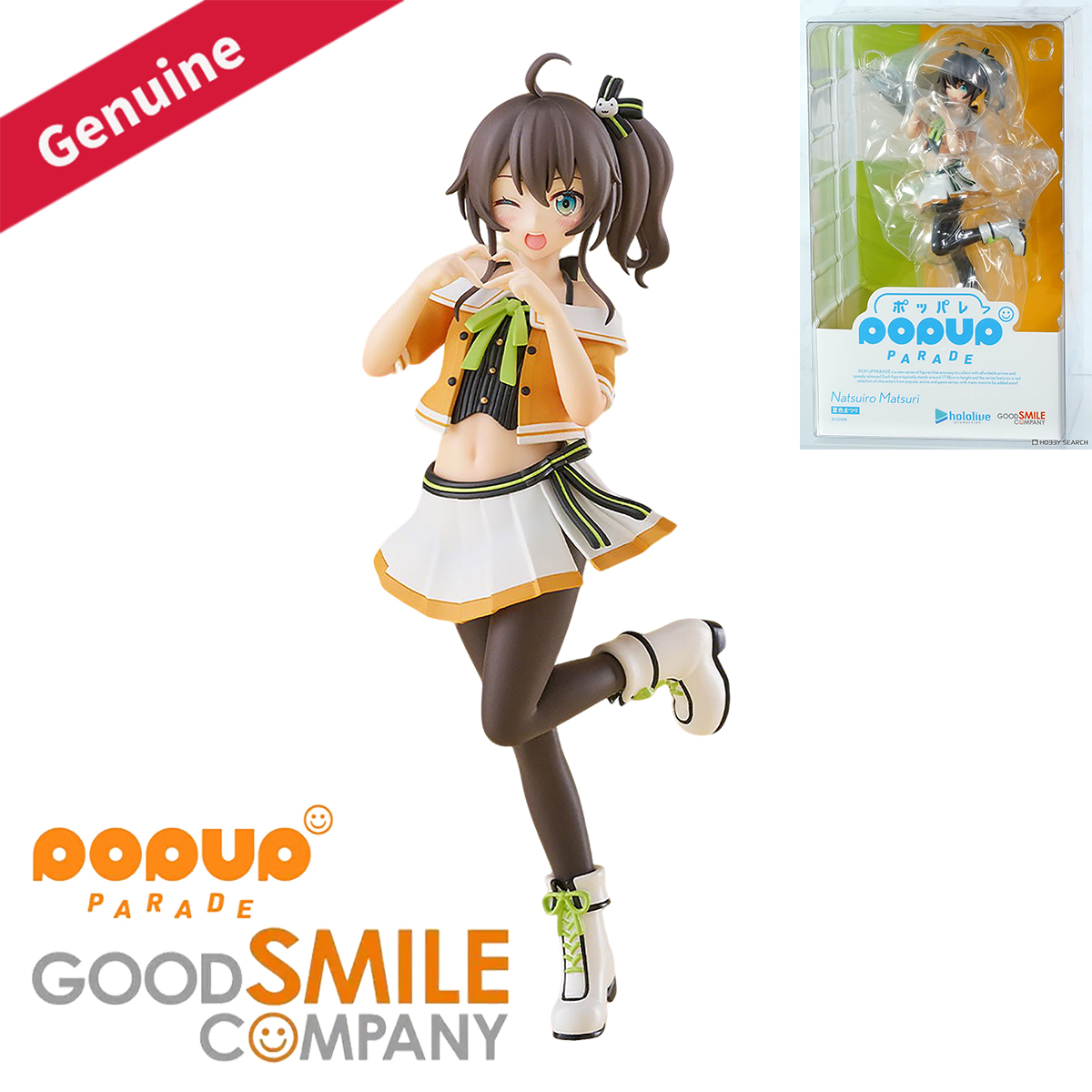 Good Smile Company Pop Up Parade - 오리지널 정품 굿 스마일 컴퍼니 프리페인티드