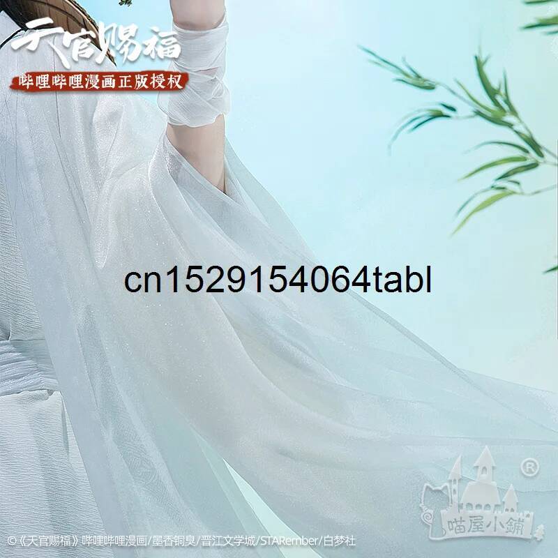 톈 리안 코스프레 시에 의상 관시푸 코스프레 시엘리안  - Prop Para Cosplay 리뷰 및 가격