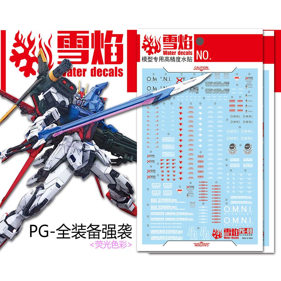 PG 1/60 퍼펙트 스트라이크 건담 소드 & 캐논 풀 - Bandai Gundam Hg 리뷰 및 가격