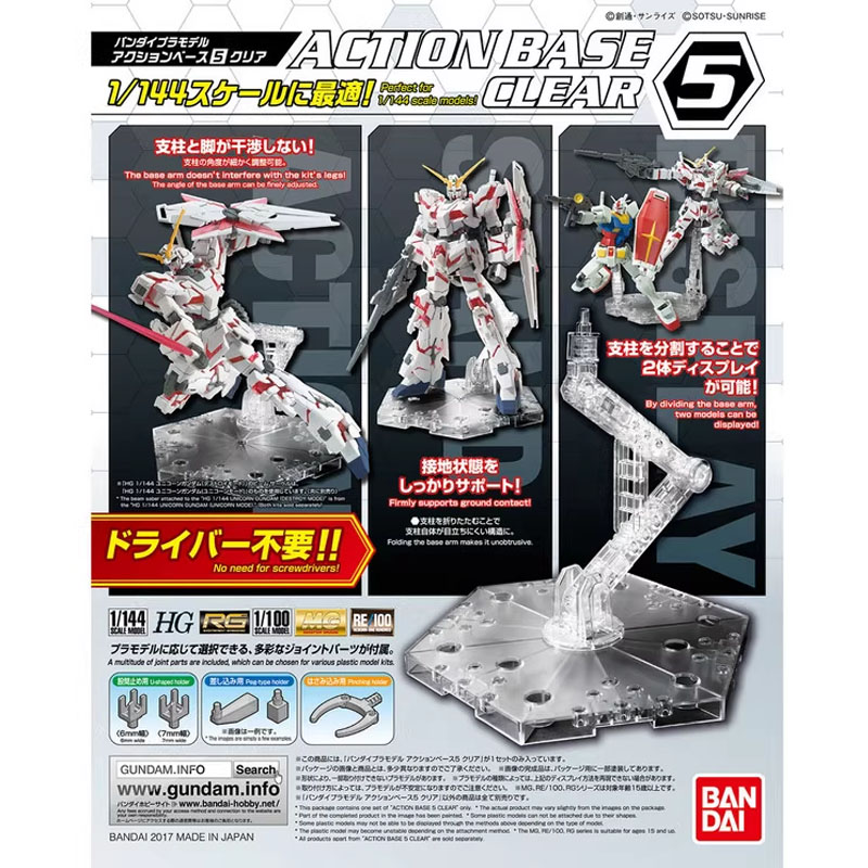 반다이 애니메이션 건담 HG RG 1/144 액션 베이 - Bandai Gundam Hg 리뷰 및 가격