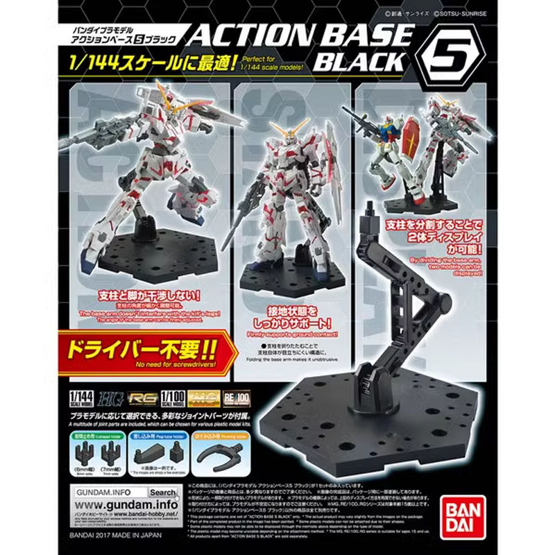반다이 애니메이션 건담 HG RG 1/144 액션 베이 - Bandai Gundam Hg 리뷰 및 가격
