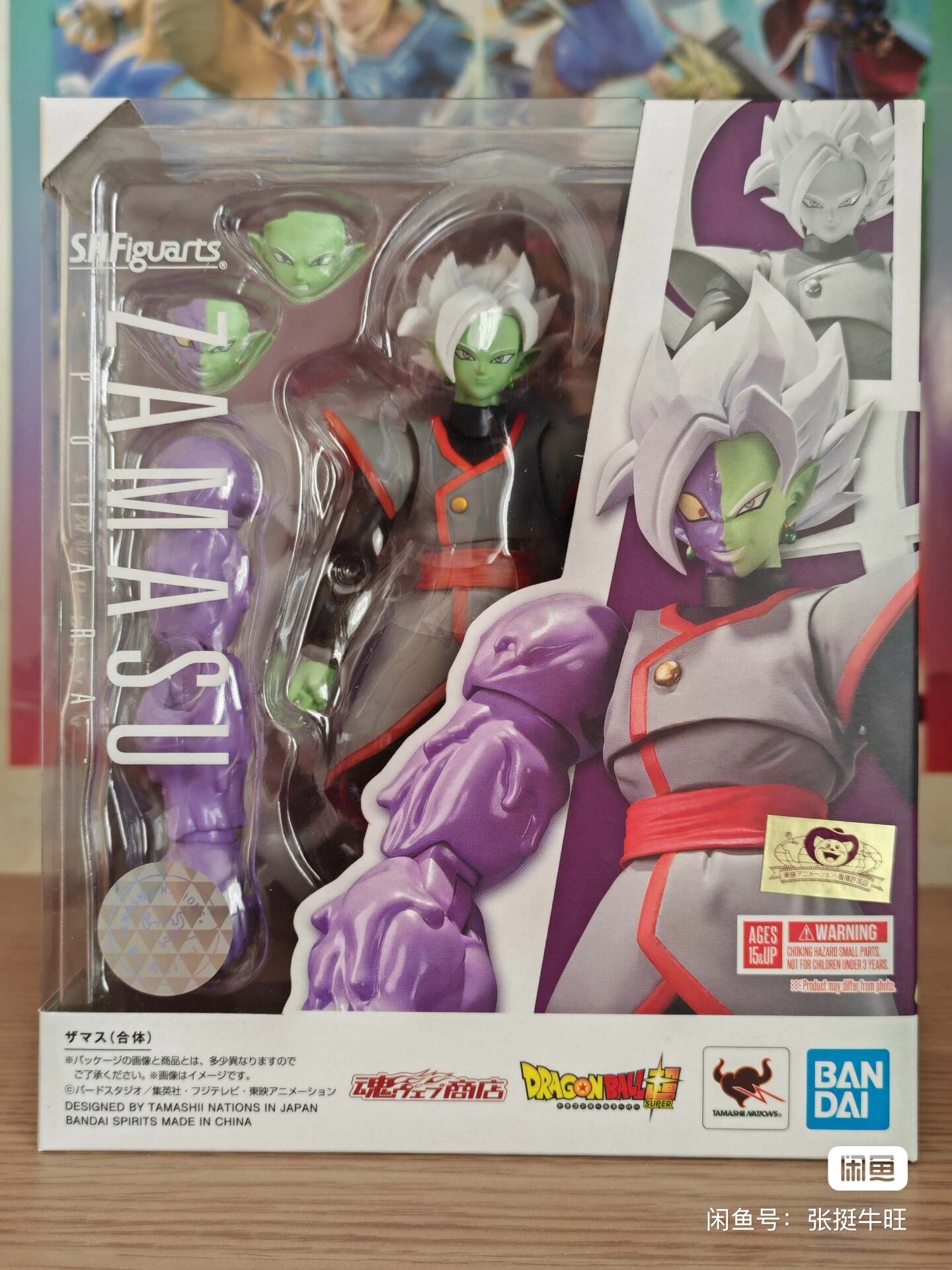 오리지널 반다이 드래곤 볼: S.H.Figuarts S - Bandai Tamashii Nations S.H.Figuarts 리뷰 및 가격