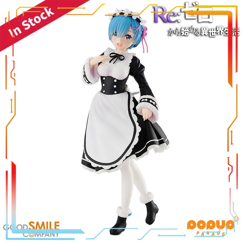굿 스마일 컴퍼니 리제로 렘 아이스 시즌 버전 팝업 퍼 - Good Smile Company Pop Up Parade 리뷰 및 가격