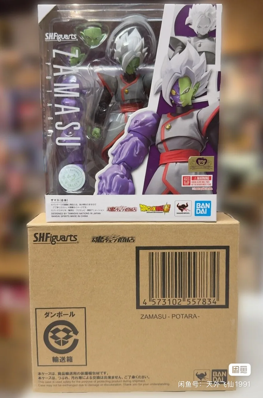 오리지널 반다이 드래곤 볼: S.H.Figuarts S - Bandai Tamashii Nations S.H.Figuarts 리뷰 및 가격