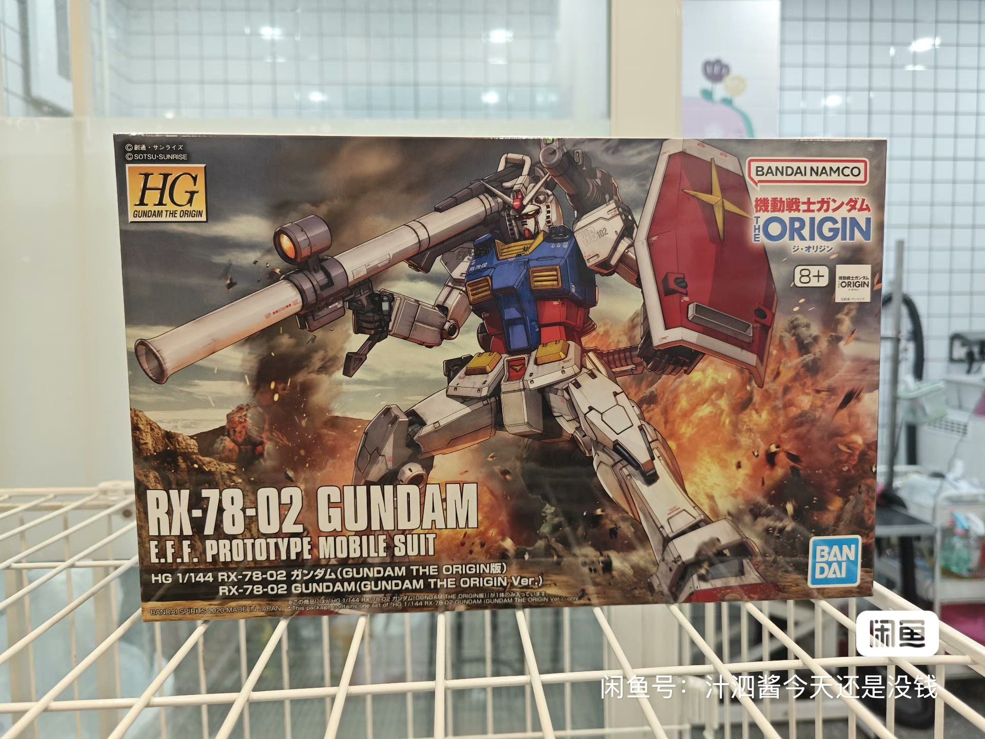 반다이 오리지널 애니메이션 건담 HG GTO 026 1 - Bandai Gundam Hg 리뷰 및 가격