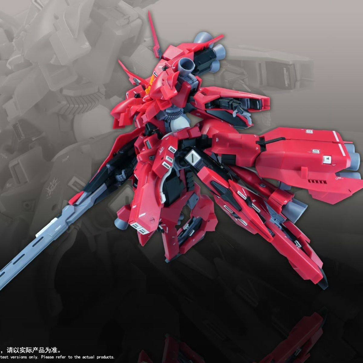 새로운 1/144 HG LIAOYUAN 모델 ARZ-1 - Bandai Gundam Hg 리뷰 및 가격