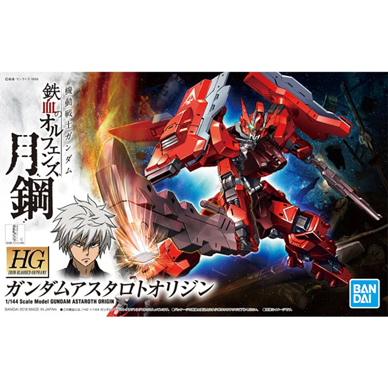 건담 반다이 HG IBO 1/144 건담 ASTAROT - Bandai Gundam Hg 리뷰 및 가격
