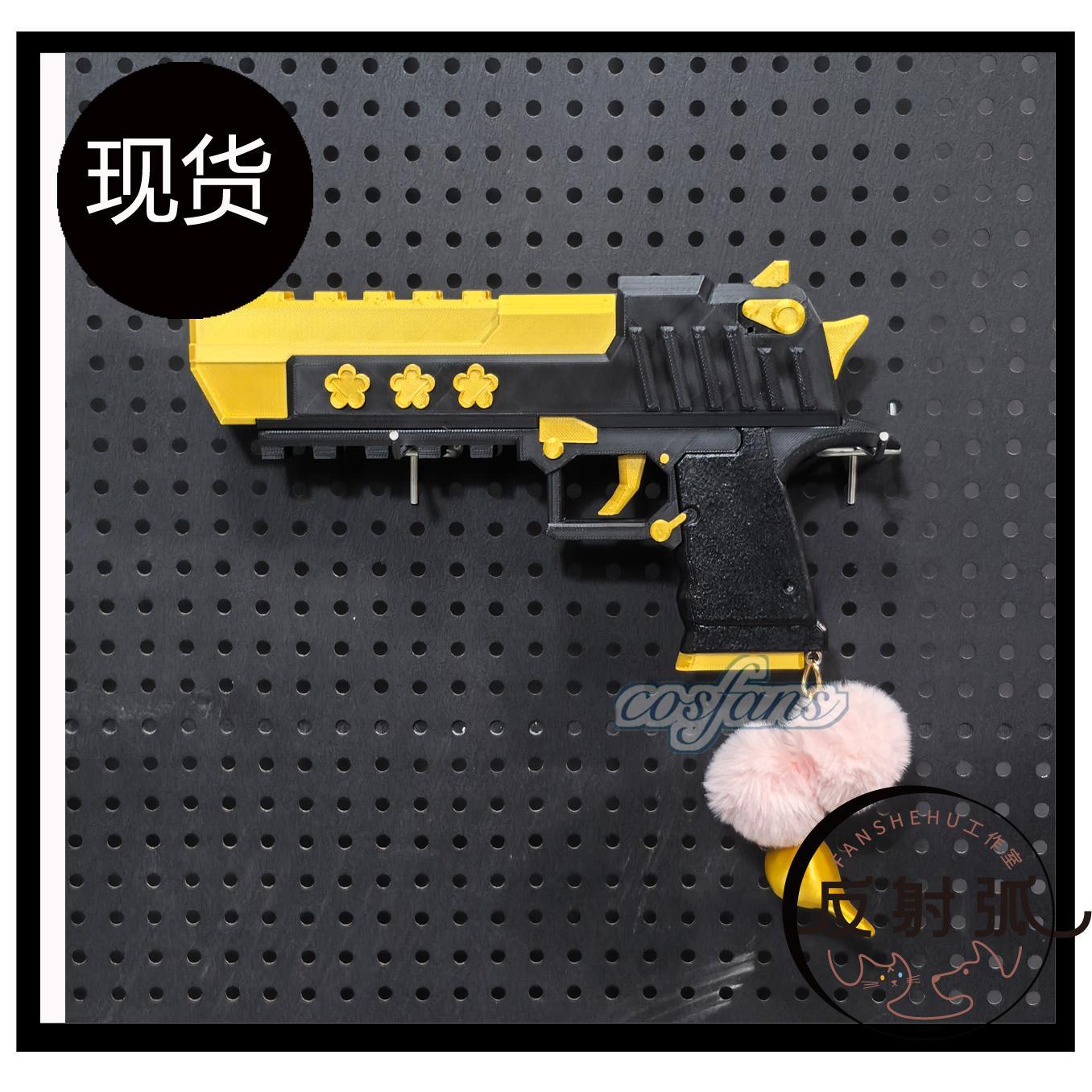 애니메이션 블루 아카이브 이오치 마리 수녀 코스프레 소 - Cosplay Prop Blueprints 리뷰 및 가격